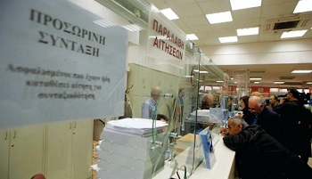 PROSORINI-SYNTAKSI.jpg