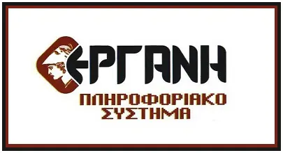 ergani.webp